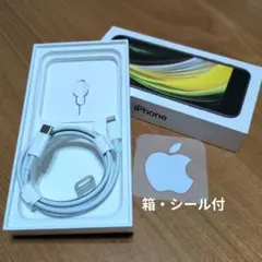 Apple　Lightningケーブル　純正　箱・シール付き