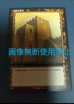 2026年最新】ベルセルク TCGの人気アイテム - メルカリ