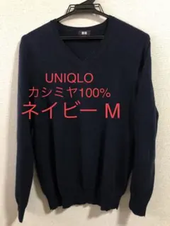 サイズM UNIQLOユニクロ カシミヤ Vネックニット セーター ネイビー