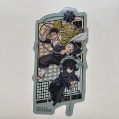 鬼滅の刃　映画入場特典