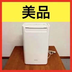 ★2024年製★アイリスオーヤマ 衣類乾燥除湿機【DCE-6515】FQN6 ☆2024年製☆アイリスオーヤマ 衣類乾燥除湿機【DCE-6515】FQN6 ☆2024