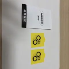 iPhone14　カメラレンズ保護フィルム　 2枚入り