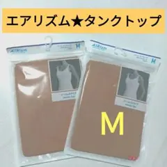 Ｍ2枚★新品ユニクロ エアリズムタンクトップ シームレスタイプ