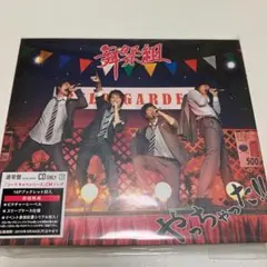 Kis-My-Ft2 舞祭組 やっちゃった!!