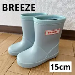 BREEZE ブリーズ　長靴　レインシューズ　15cm グリーン　キッズ
