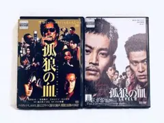 2025年最新】孤狼の血 LEVEL 2 dvdの人気アイテム - メルカリ