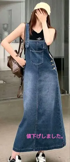 デニム スカート　値下げしました