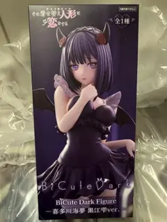 着せ恋 BiCute Dark 喜多川海夢 フィギュア - メルカリ