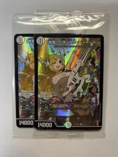 2026年最新】デュエマ 神アートの人気アイテム - メルカリ
