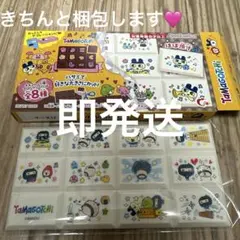 たまごっち ちょこぶろっくしーる おやじっち ござるっち