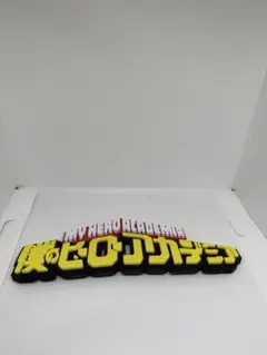 ロゴボード