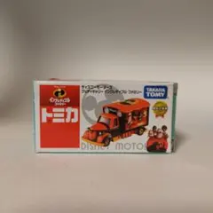 papapapan様 リクエスト 2点 まとめ商品