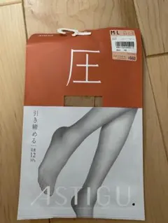 ATSUGI 【圧】シアーベージュ　M〜Lサイズ(値下げ不可)