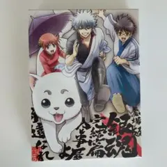 劇場版 銀魂 完結篇 万事屋よ永遠なれ('13劇場版銀魂製作委員会)〈完全生産…