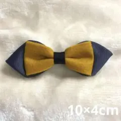 大人マスタード♡蝶ネクタイ♡キッズ・大人♡