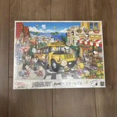 2026年最新】パズル 1000ピーススヌーピーの人気アイテム - メルカリ