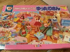 未開封 リカちゃんファミリーハウス 家族だんらん 1989年物 - メルカリ