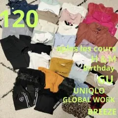 女の子まとめ売り 秋冬 120