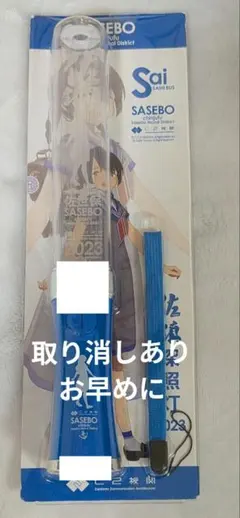 2025年最新】探照灯 艦これの人気アイテム - メルカリ