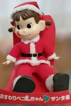 2025年最新】ペコちゃん サンタの人気アイテム - メルカリ