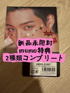 BOTHSIDES ポスターVer JENO ジェノ