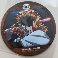 ufotable cafe　 コースター  煉獄杏寿郎