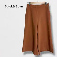 スピックアンドスパン ワイドパンツ ガウチョ クロップド丈 きれいめ ストレッチ