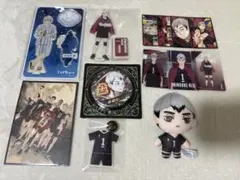ハイキュー　　北信介　グッズまとめ売り