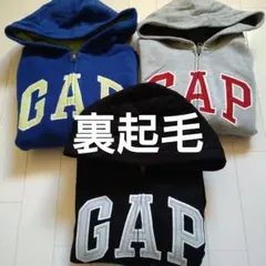 ★最終値下げ★GAP ギャップ　フルジップパーカー　裏起毛　140　まとめ売り