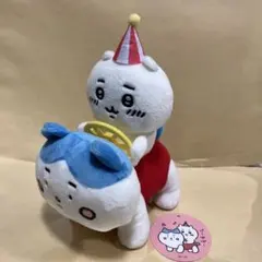 ちいかわ(ハチワレ)ぴーぽぽ　ぬいぐるみ　 1点のみ