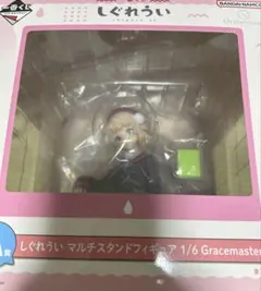 H*E様 一番くじ　しぐれうい　A賞　マルチスタンドフィギュア