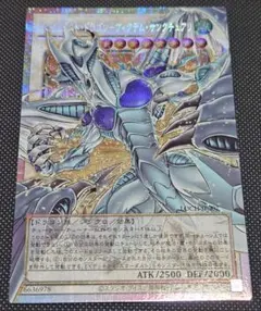 スターダストドラゴンヴィクテムサンクチュアリ オーバーフレーム