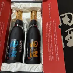 田酒 山田錦の両親の酒 山田穂/渡船2号 限定飲み比べセット - メルカリ