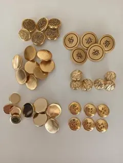 値下げ!!　金色の装飾ボタンセット