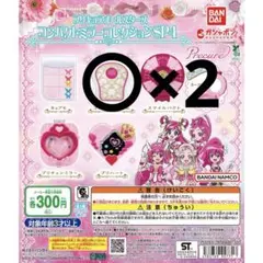 ガチャガチャ プリキュアオールスターズコンパクトミラーコレクション