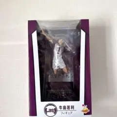 牛島若利 アクションフィギュア 未開封