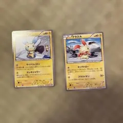 ポケモンカード　プラスル　マイナンのサムネイル