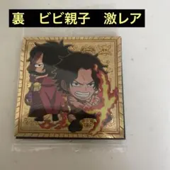 専用　ワンピース大海賊シールウエハース　ゴールドパラレル　エース／ロジャー