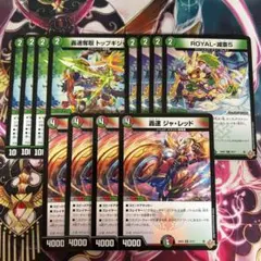 2026年最新】ジャレッドの人気アイテム - メルカリ