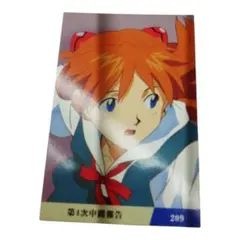 エヴァンゲリオン カルビー カード アスカ