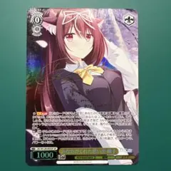 ヴァイス　あなたがくれた思い出　頼子　SP サイン　〜ダ・カーポ〜リチューン 2026年最新】あなたがくれた思い出 頼子 SPの人気アイテム - メルカリ