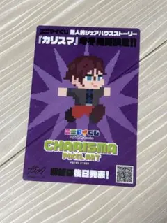 Item thumbnail for item 35243d0d-1899-4a11-b5bb-1b802f98f667