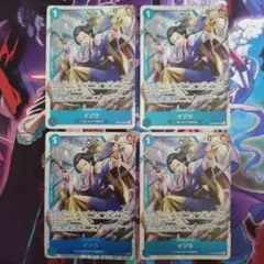 イゾウ SR ST22-002 4枚セット 青エース＆ニューゲート