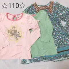 １１０★３枚セット★seraphワンピ他