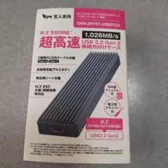 玄人志向　m.2外付けケース