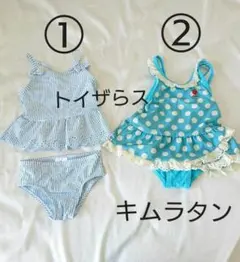 女の子 水着 ワンピース ビキニ 2枚セット売り