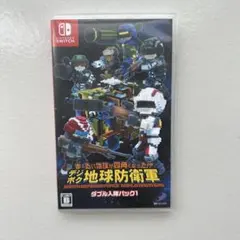 デジボク地球防衛軍 EARTH DEFENSE FORCE