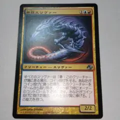 2026年最新】スリヴァーの人気アイテム - メルカリ