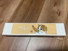 mofusand Ebi nyan 包丁