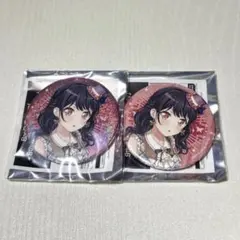 バンドリ 二葉つくし9thライブ ホロ&ノーマル